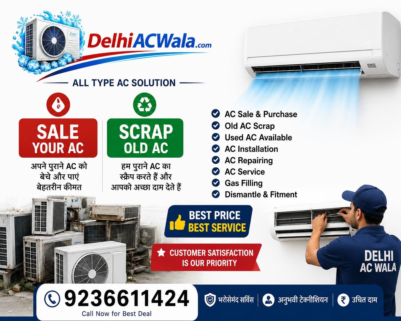 Sell Old AC Scrap & Buy Used AC in Azadpur Near By Area| Delhi AC Wala
